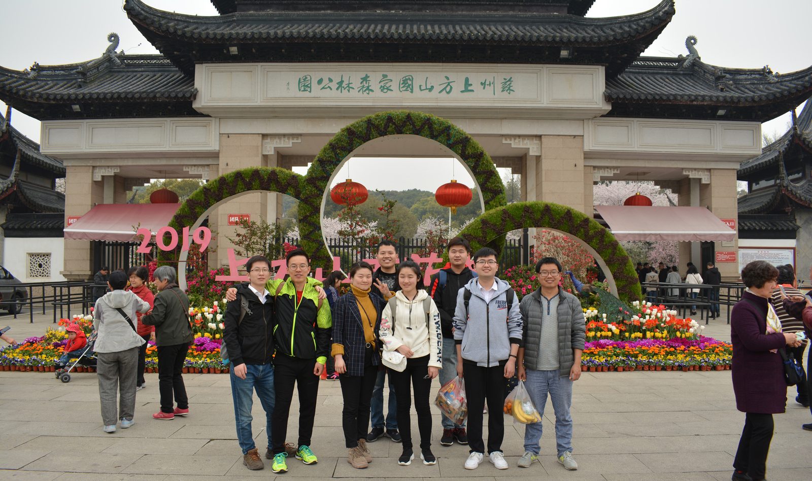 Spring outing · Suzhou