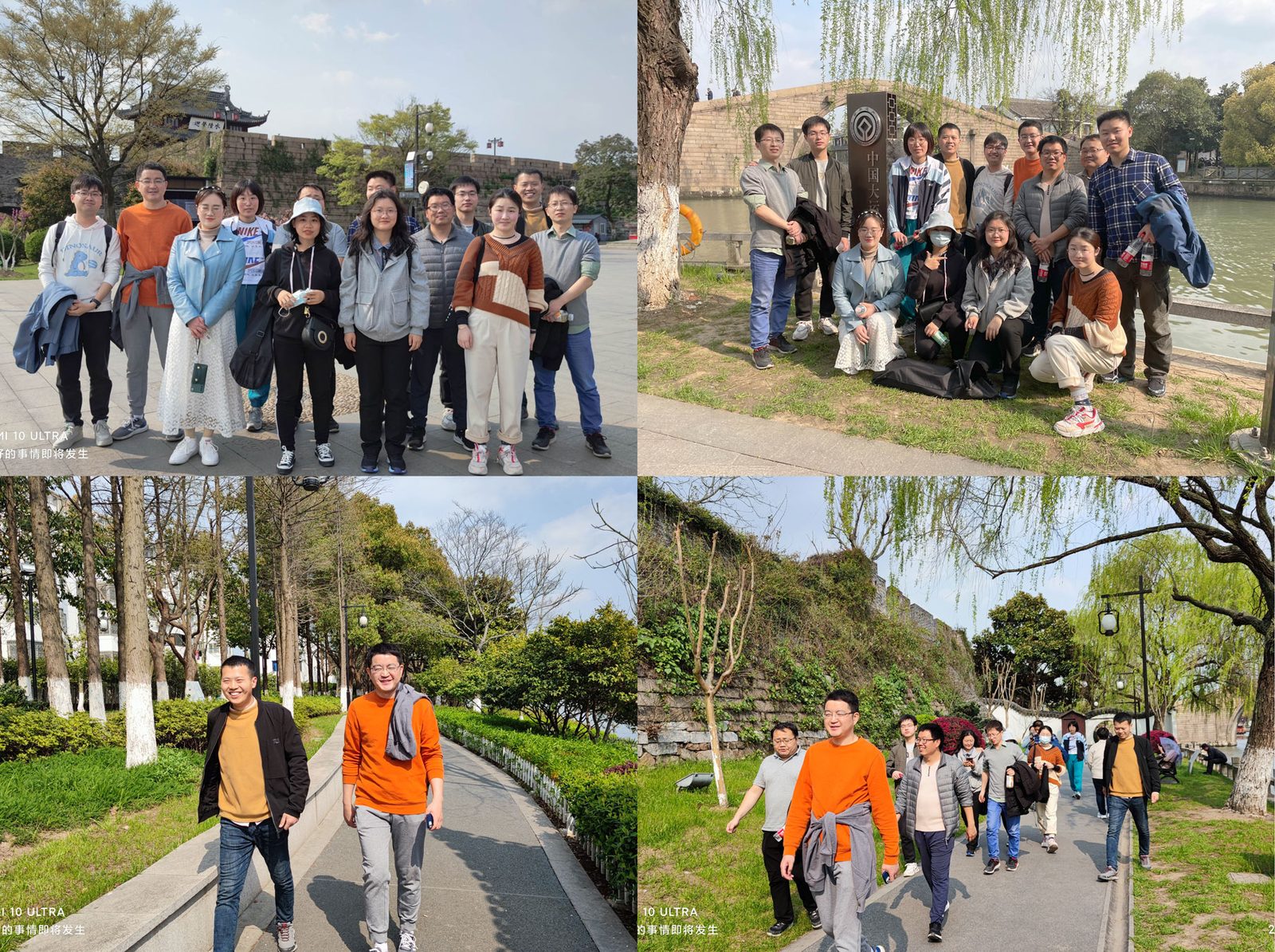 Spring outing · Suzhou ancient city walk