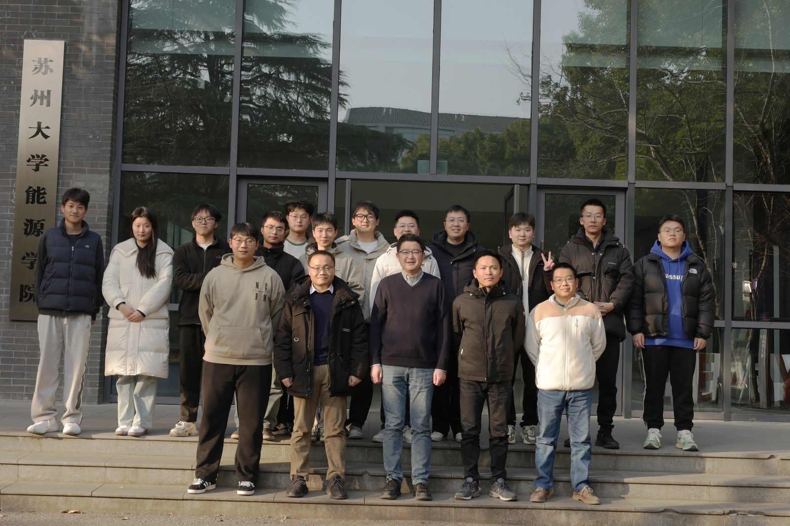 2024 year-end summary meeting